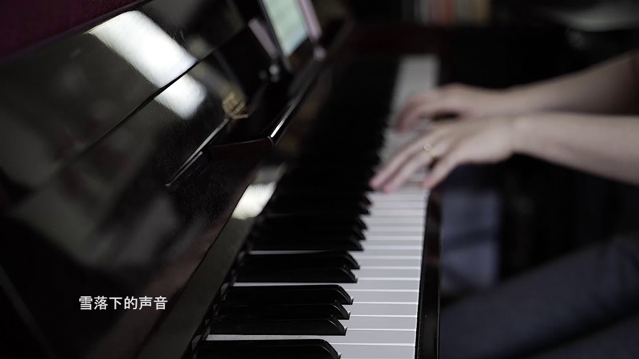 Watch 雪落下的声音 钢琴 || The Sounds of the Snow Falling Piano on YouTube Watch 雪落下的声音 钢琴 || The Sounds of the Snow Falling Piano on YouTube