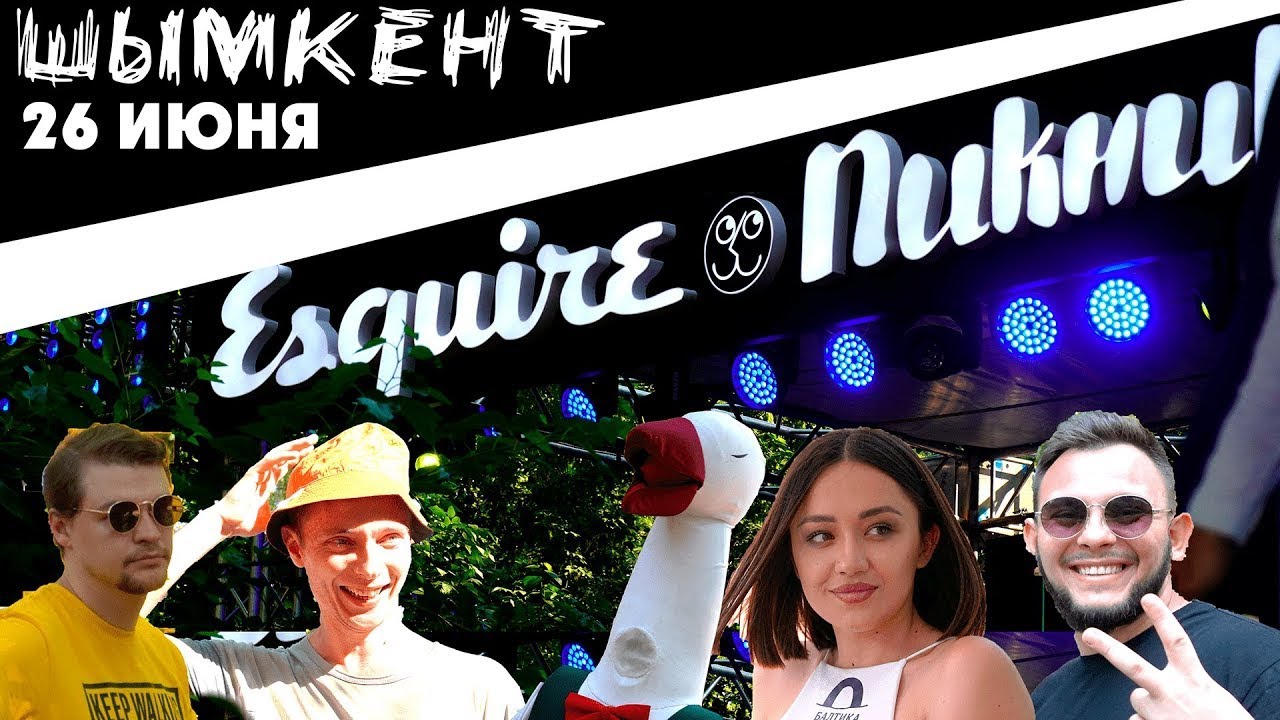 Esquire picnic - Shymkent 2022