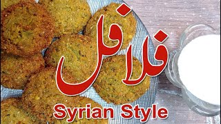 Flafel Most Famous In Arab World