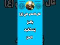 من روائع الامام علي عليه السلام اكسبلور اقنباسات خواطر لايك كلام من ذهب متابعه من روائع الامام علي عليه السلام اكسبلور اقنباسات خواطر لايك كلام من ذهب متابعه