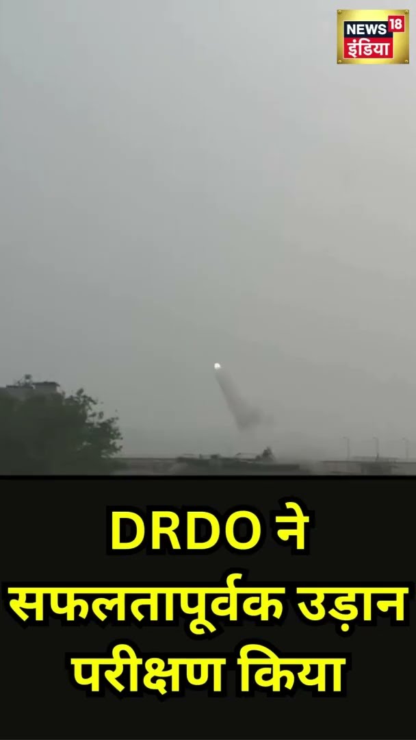 DRDO successfully conducts successive flight-trials | #shorts | N18S