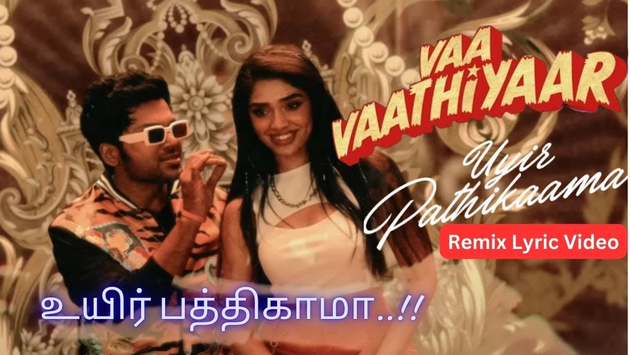 Uyir Pathikaama Remix | Vaa Vaathiyaar | Karthi | Krithi Shetty | Santhosh Narayanan 🎶🔥