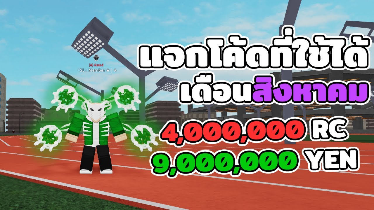 搜索rsenal แจกcodeท งหมดในเกมส 相关的youtube红人 Youtube网红搜索工具 Noxinfluencer - แจกฟร กระเป าส ดค ล ห วม งกรส ดเทพ roblox aquaman event 2018