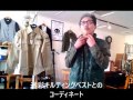 これぞ！ミリタリーシャツ！ベトジャンをシャツに？AVIREX アビレックス
