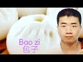 Bao Zi 包子