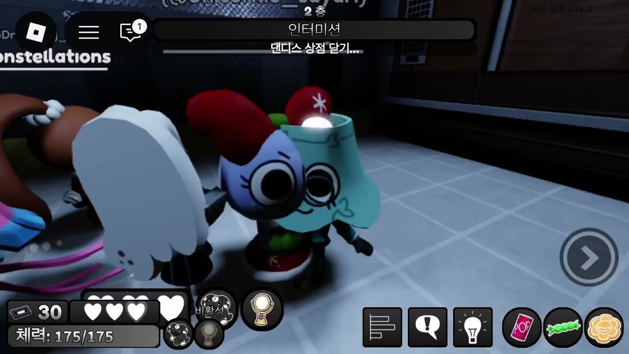 브트플레이 본영상^^