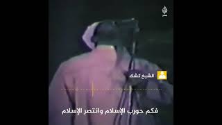 الاسلام