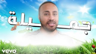 بدر يغني - لايف ايز هارد لكن جميلة | Badr Sings Life is Hard