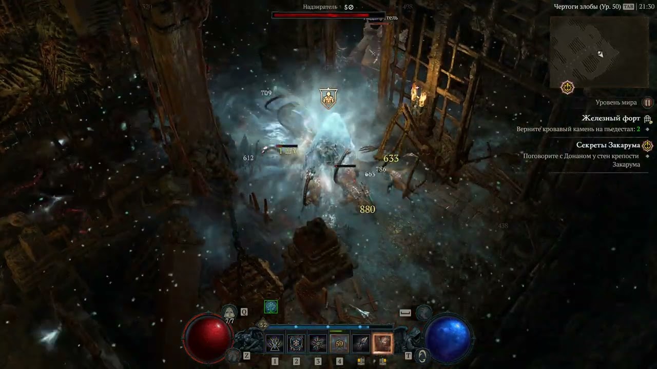 DIABLO 4 Железный Форт  Iron Hold