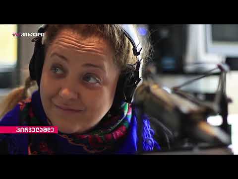 პირველამდე (02.07.2019)