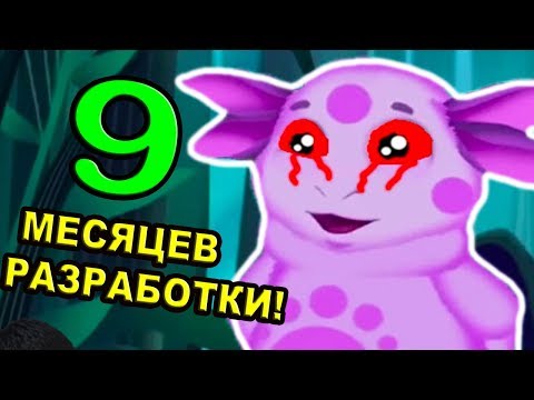 ЭТОТ ЛУНТИК X ДЕЛАЛИ ПОЧТИ ГОД !!!