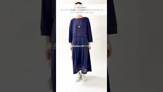 カットワーク刺繍レース切り替えAラインワンピース｜スタイルアップ
