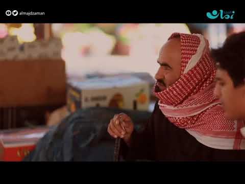 حادثة سرقة شخص مجهول في السوق ارتياب نواف وشكوكه