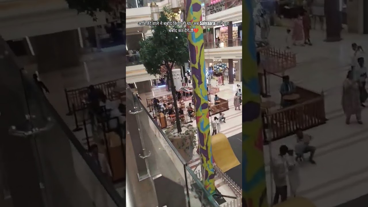 Saiyaara phoenix palassio  PVR 