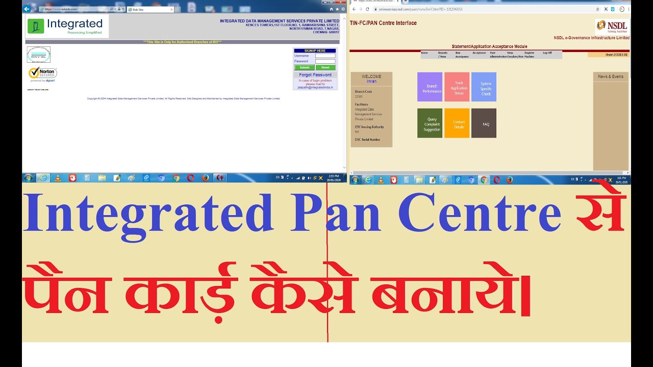 Integrated Pan centre se Pan Card Kaise Banaye||