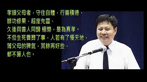 出世必要- 8改脾气(上) - 天天要闻