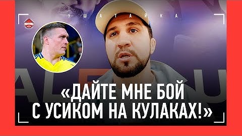 Асбаров ЧЕСТНО про Сульянова, Hardcore и кулачную лигу Кремлева / ХОЧЕТ БИТЬСЯ С УСИКОМ НА КУЛАКАХ!
