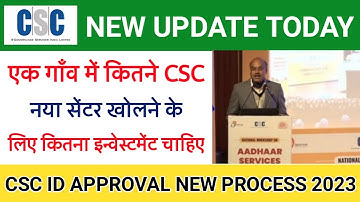 CSC New Center Vle Registration Requirements By Sanjay Rakesh Sir | How to Become CSC Onl Partner