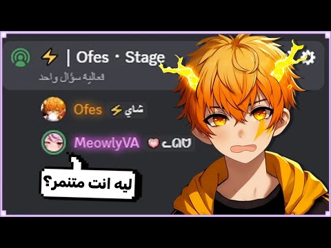 سؤال واحد من كل متابع