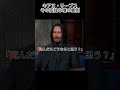 愛する人を失い続けた男、キアヌ・リーブス