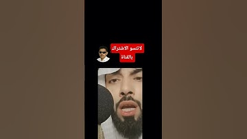 تلاوة تُبكي العيون وتُلين القلوب بصوت الشيخ خالد الجليل | خشوع يهز الأرواح