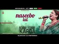 Tu vichran vichran karda   naseebo lal   audio song   hit punjabi songs   fine