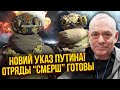 🔥ЯКОВЕНКО: Путін зважився на СТАРУ ІДЕЮ СОЛОВЙОВА! В Росії закриють кордони. Вже зробили перший крок