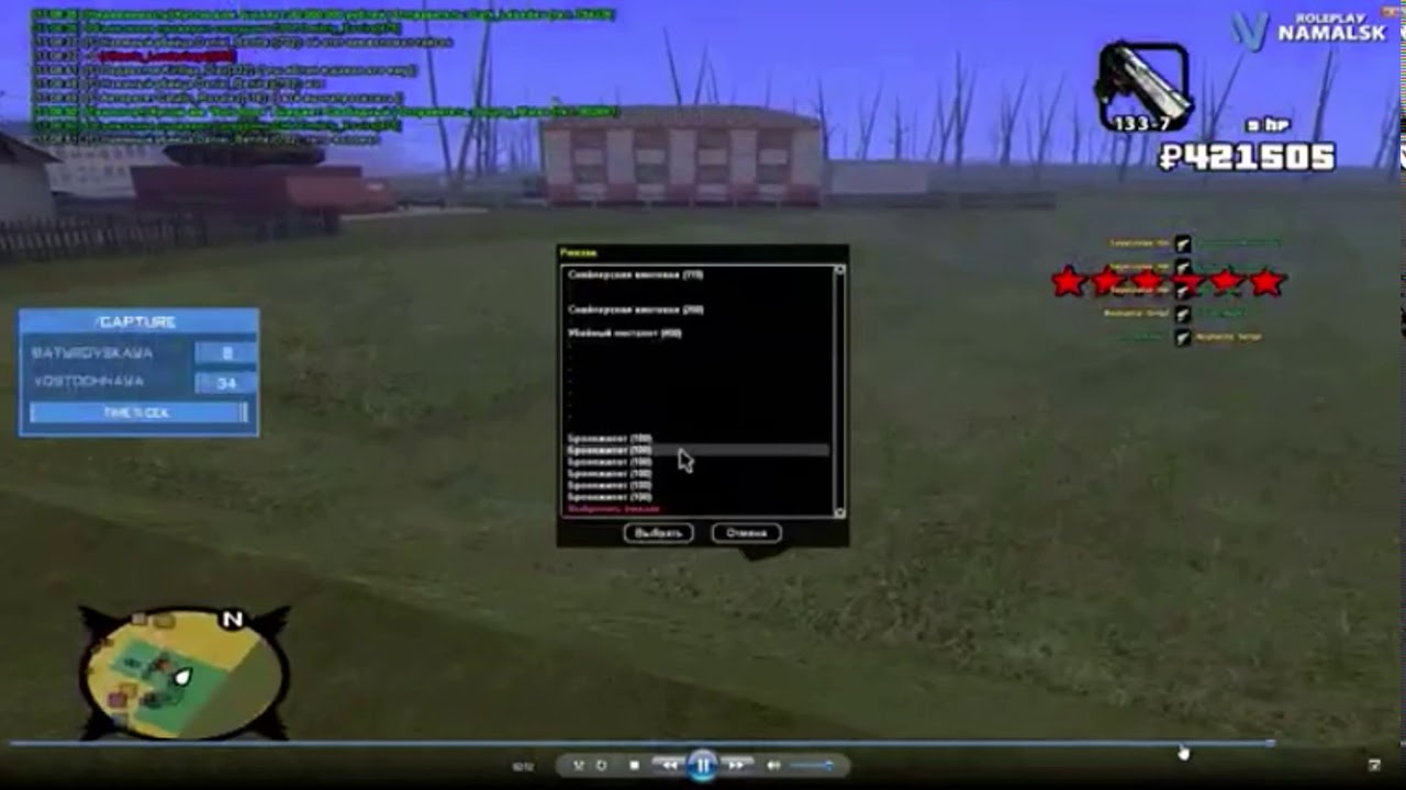 Отвод - YouTube