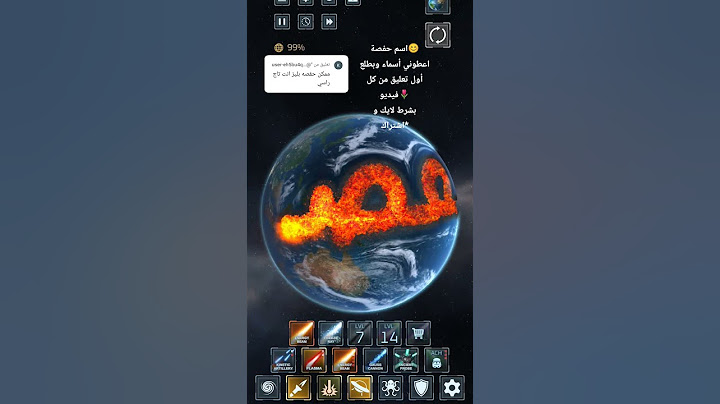 اعطوني أسماء وبطلع أول تعليق من كل فيديو😊🌷#حفصة#لايك_اشتراك#كومنت_مثلك_يا_عسل#فلسطين_حرة#اناشيد