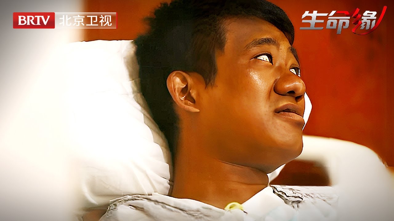 27岁男子全身发黑，肿瘤长满五脏六腑，病情让医生震惊，判断活不过两年【生命缘之生命的礼物第1季】