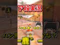 【ゆっくり実況】ア段だけで実況してみた【マリカワールド】#ゆっくり実況 #マリオカートワールド