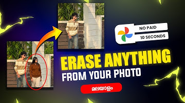 How to remove unwanted objects from photo malayalam | erase anything from your photo in malayalam
