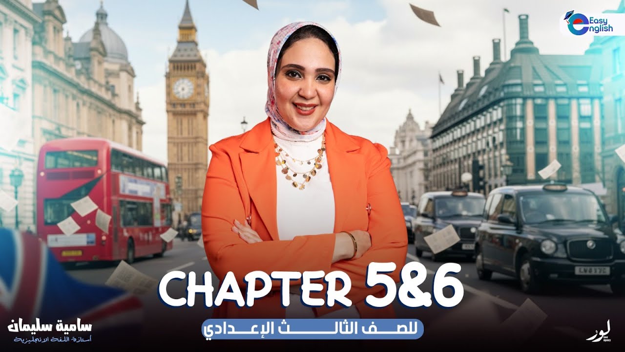 Chapter 5&6 للصف الثالث الاعدادي