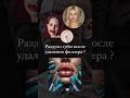Гиалуронидаза. Почему сильно отекают губы после растворения филлеров ?