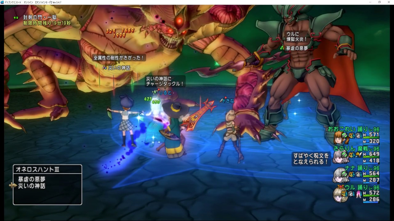 災厄ドレアム 踊り子目線 Youtube