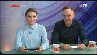 Переход с ОТР на Кузбасс 1 (23.03.2021)