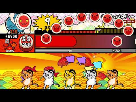 【太鼓の達人 Vバージョン】希望へのメロディー (かんたん)