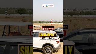 నిన్న మొన్నటిదాకా పల్లెటూళ్ళు అన్న ప్రాంతాలు ఇప్పుడు వందల కోట్ల వరకు చేరుకున్నాయి | Hmda Open plots