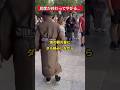 民度が終わってやがる… #政治