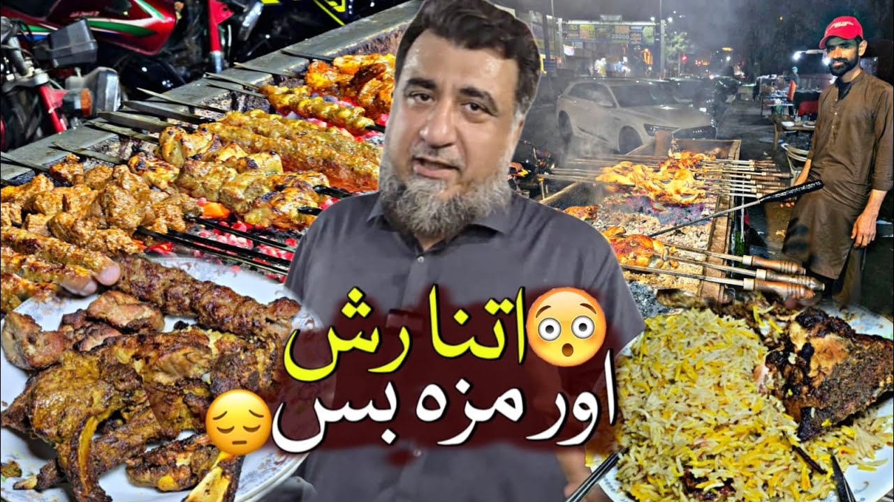 Best Mutton chops 😋 👌, Chicken sajji 👍gol gappas 🤎❤️Akram bbq Gulberg.