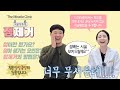 더미라클의원에서 점제거에 대한 내용을 알려드립니다