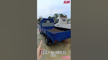 【SUM中古車】MITSUBISHI VERYCA貨車 2017年 4WD#金展車業 #2017年菱利#貨車#SHORTS