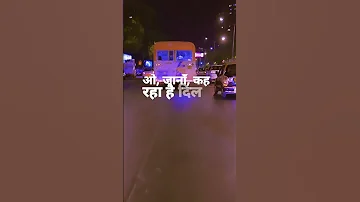 O Jaana Tere Naam 