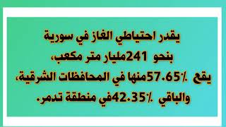 صوت_اهلنا الجزيرة السوريةالحسكة ديرالزور الرقة سوريا سورية  في دقيقة ونصف  شارك الفيديو دعوةاصدقائك