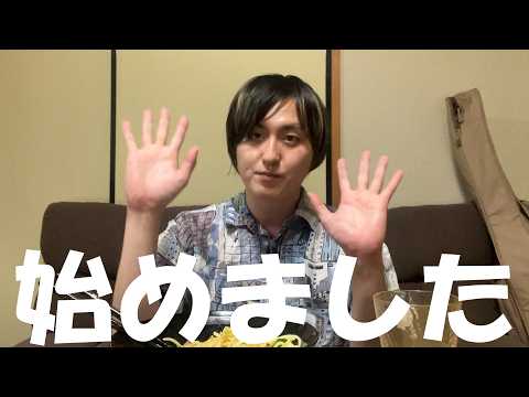 実写～動画～は～じめました～