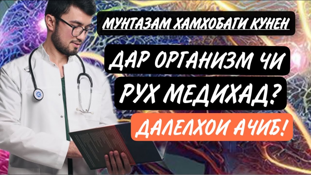 Танхо мардхо бубинанд, барои занхо❌