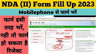 NDA Form Fill Up 2023 Mobile Se Kaise Bhare | From Smartphone | How to apply? | In Hindi