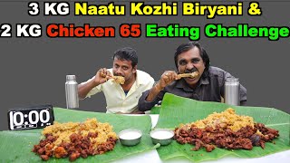 3 KG Country Chicken Biryani & 2 KG Chicken 65 Eating Challenge in KJS Tiles Shop | @saapatturaman