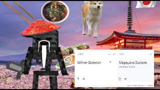 Minecraft Wither Skeleton In Different Language Meme Google Translate Wither Skeleton Meme Youtube