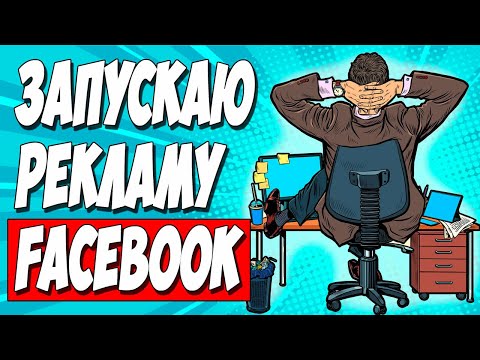 Video: Da li se svi šuljaju po Facebooku?